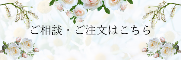 IDEAL・成人式・ウェディング